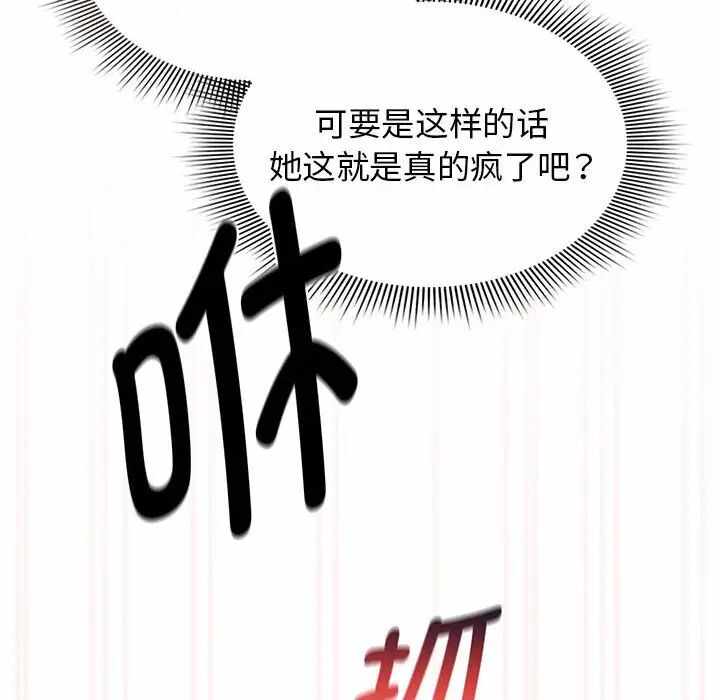第46张