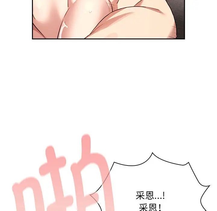第68张