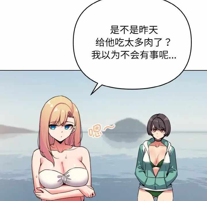 第16张