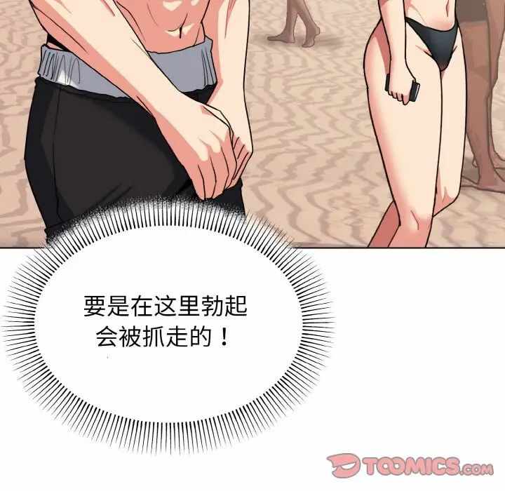 第54张