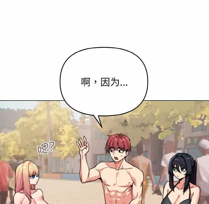 第74张
