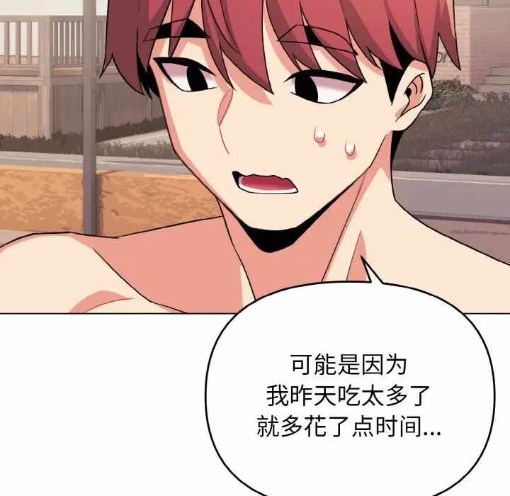 第79张
