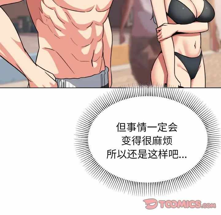 第90张