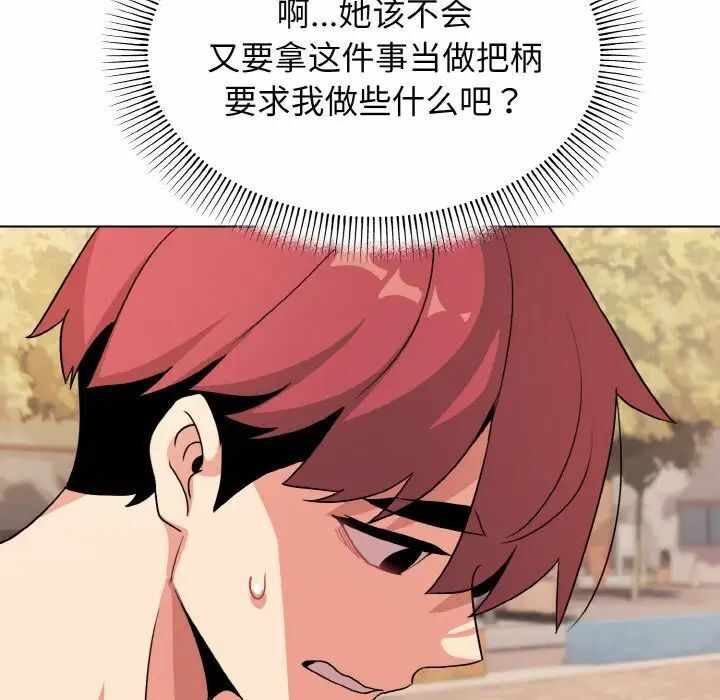 第134张