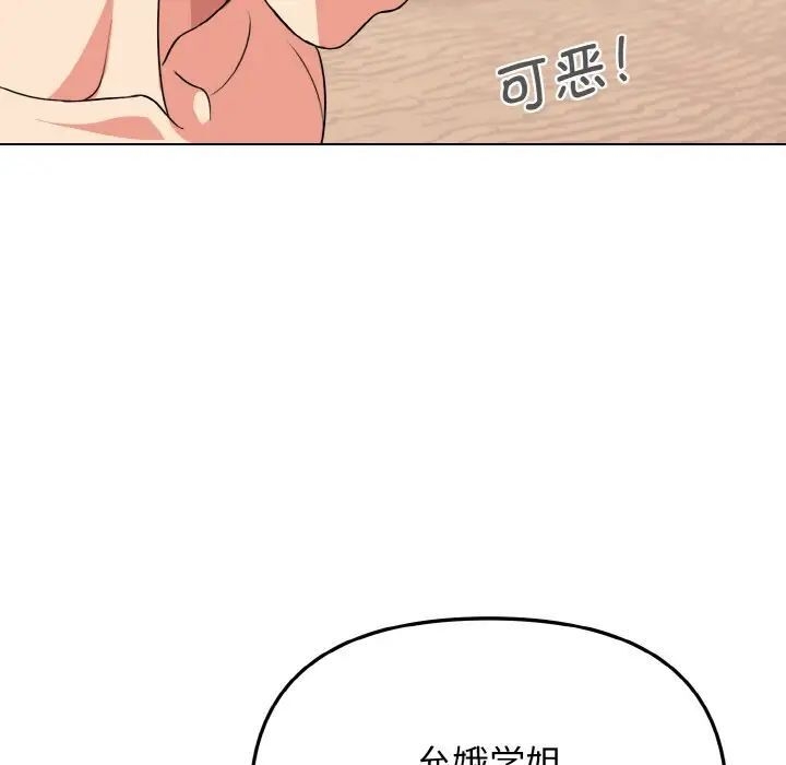 第136张