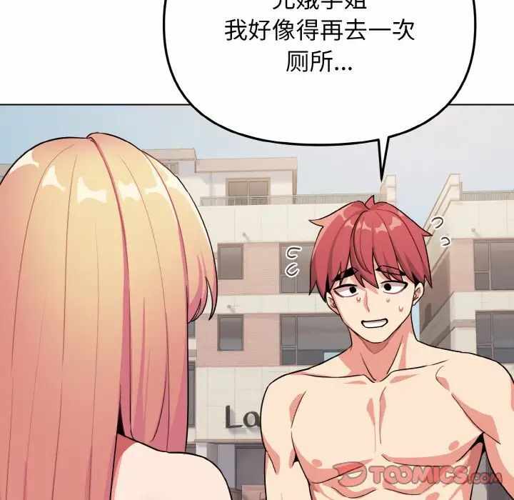 第138张