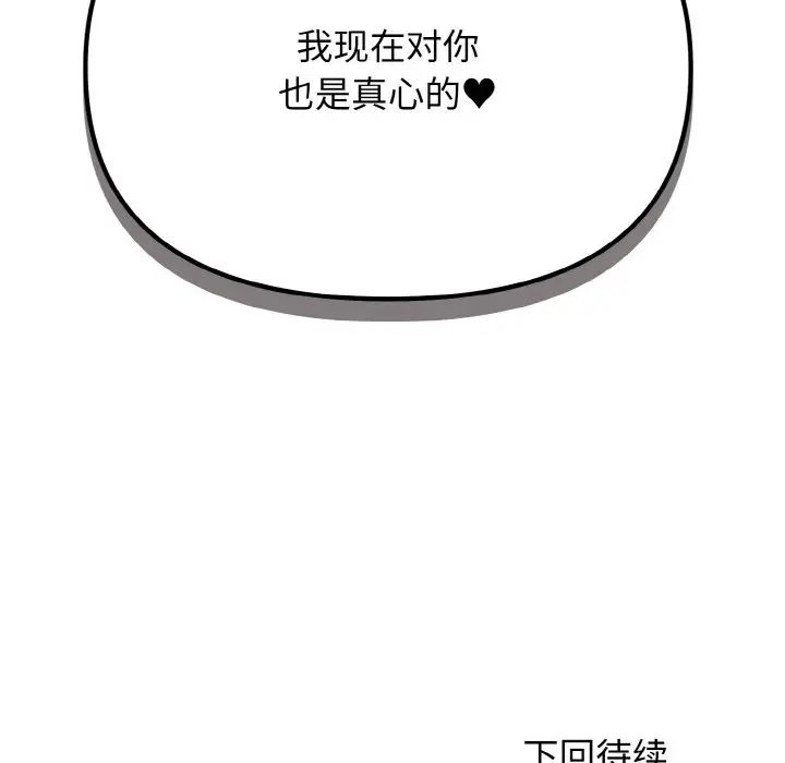 第143张