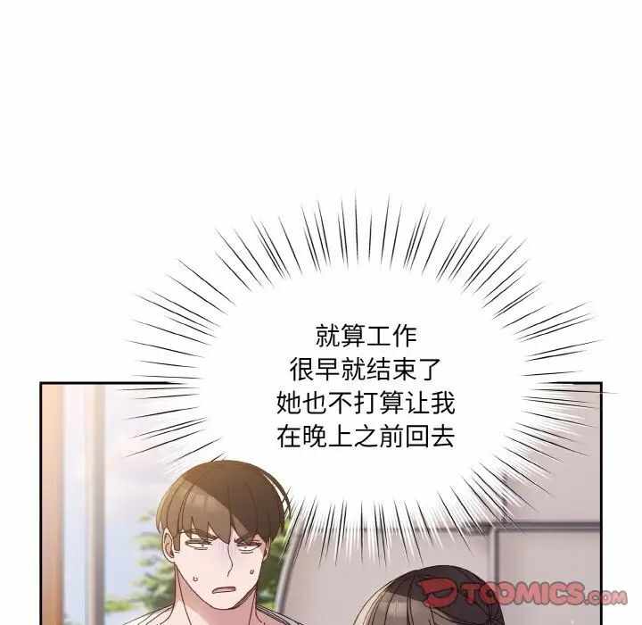 第66张
