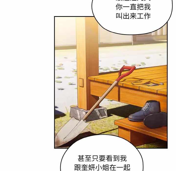 第88张