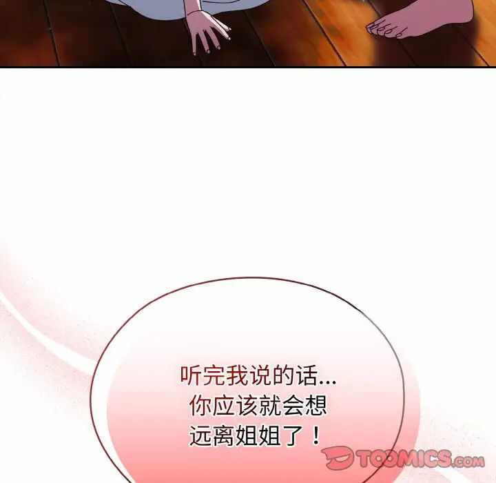 第113张