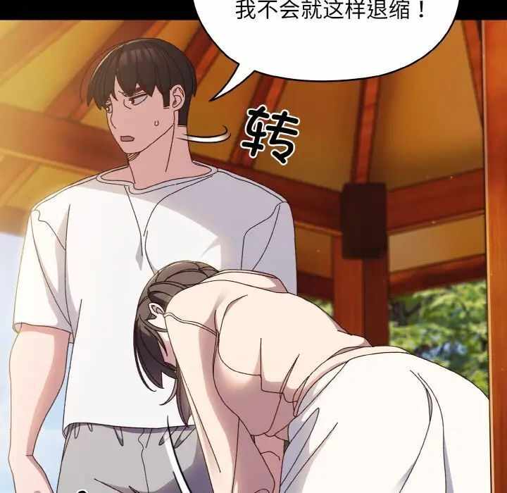 第17张