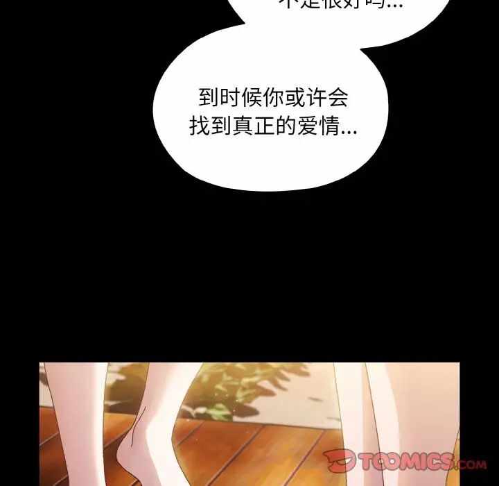 第74张