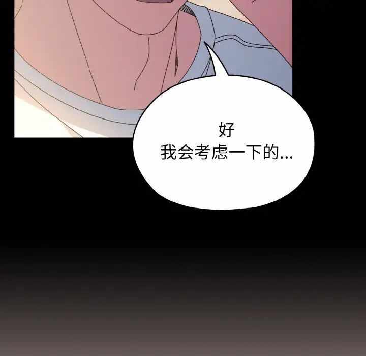 第84张