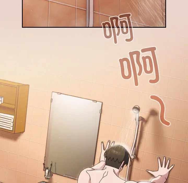 第87张