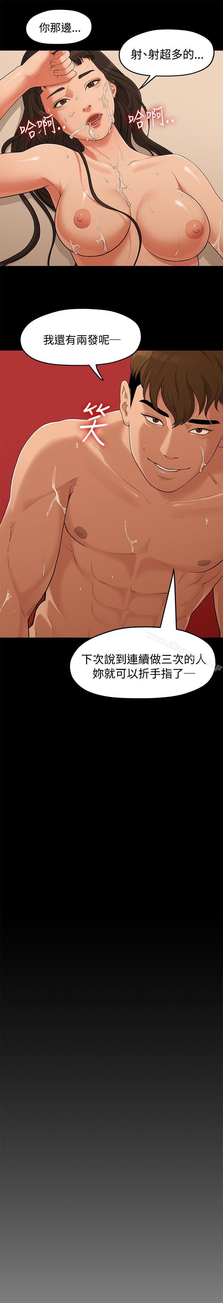 第21张