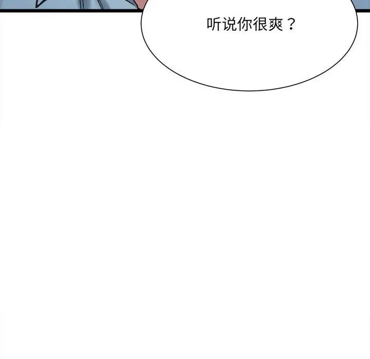 第55张