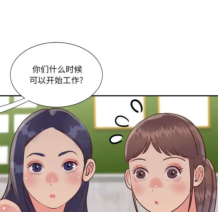 第2张