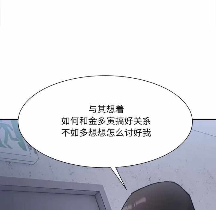 第68张
