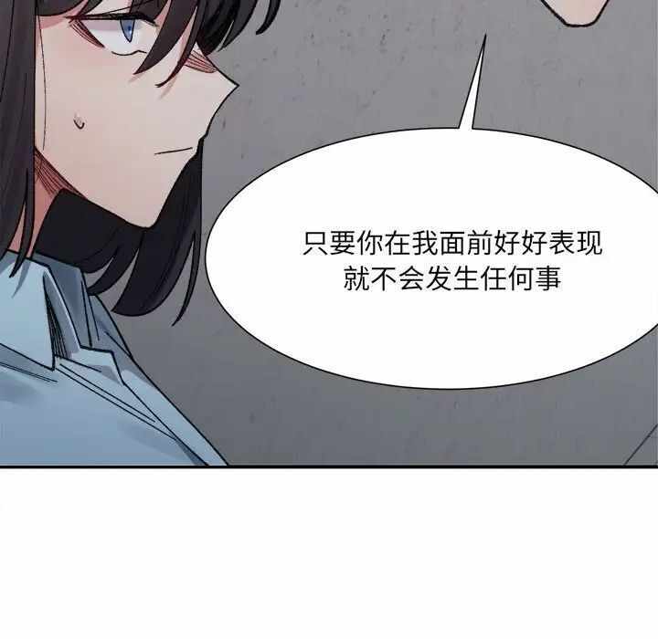 第81张