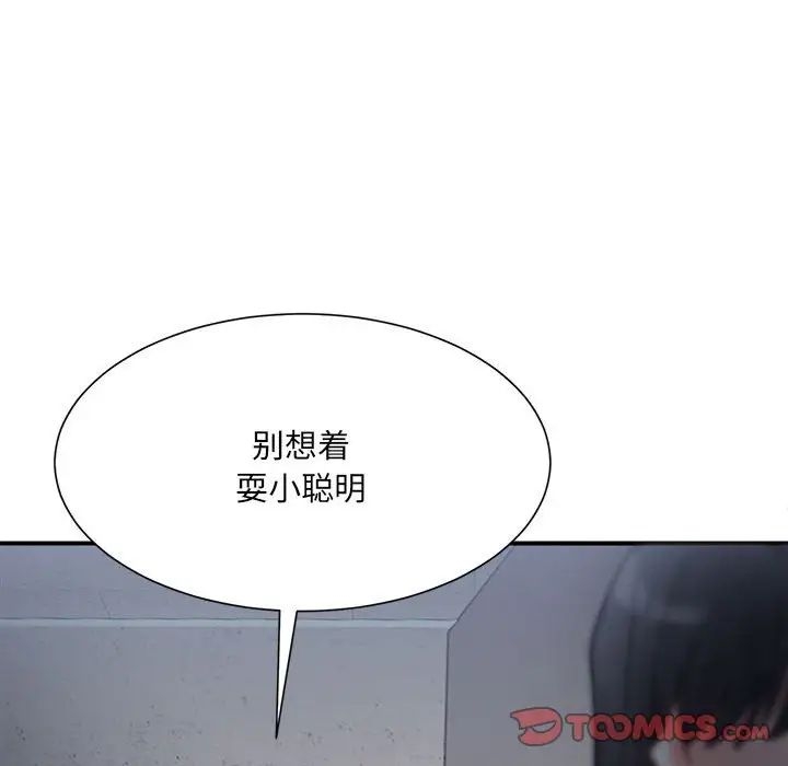 第83张