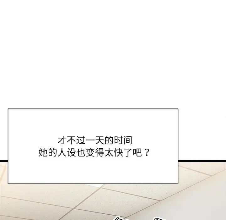 第139张