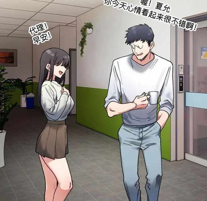 第142张