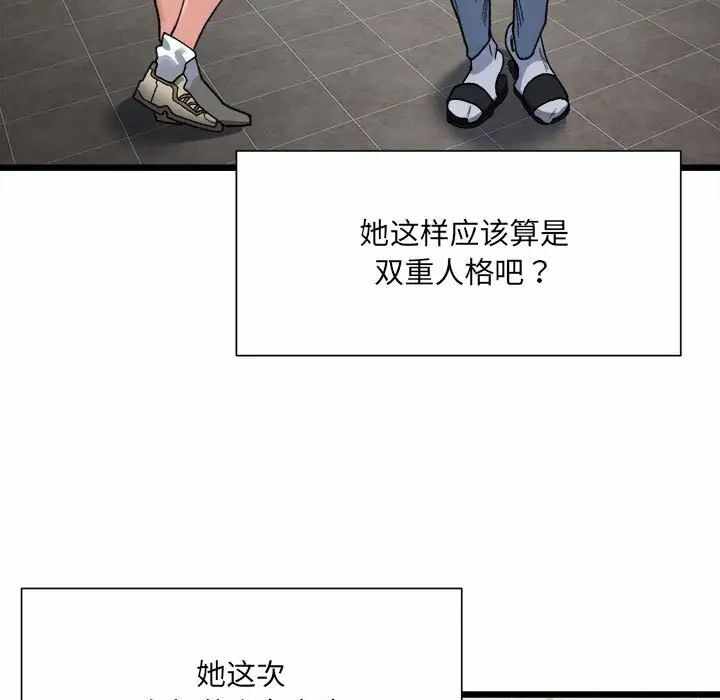 第143张