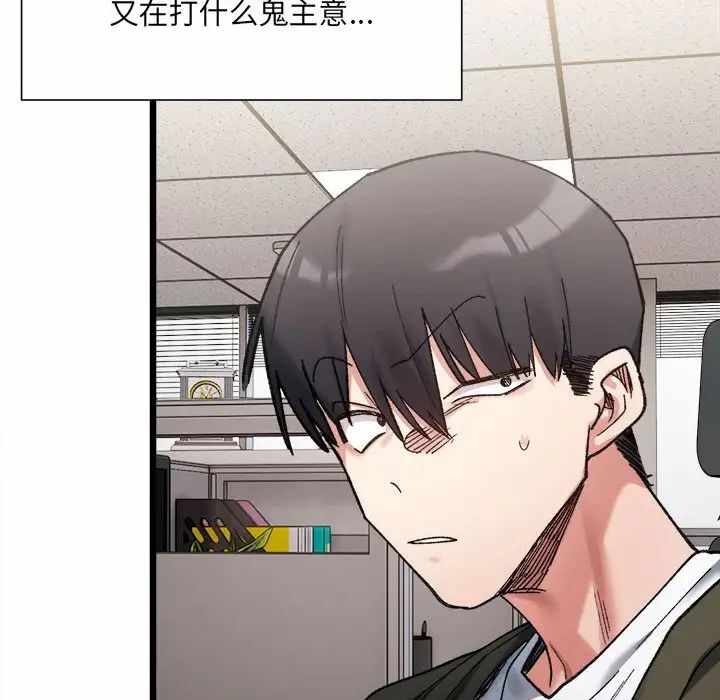 第146张