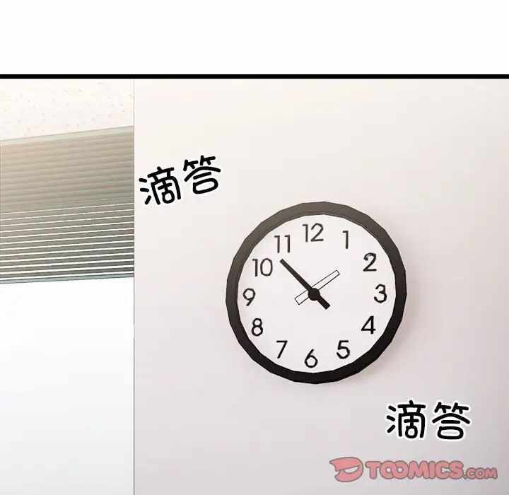 第154张