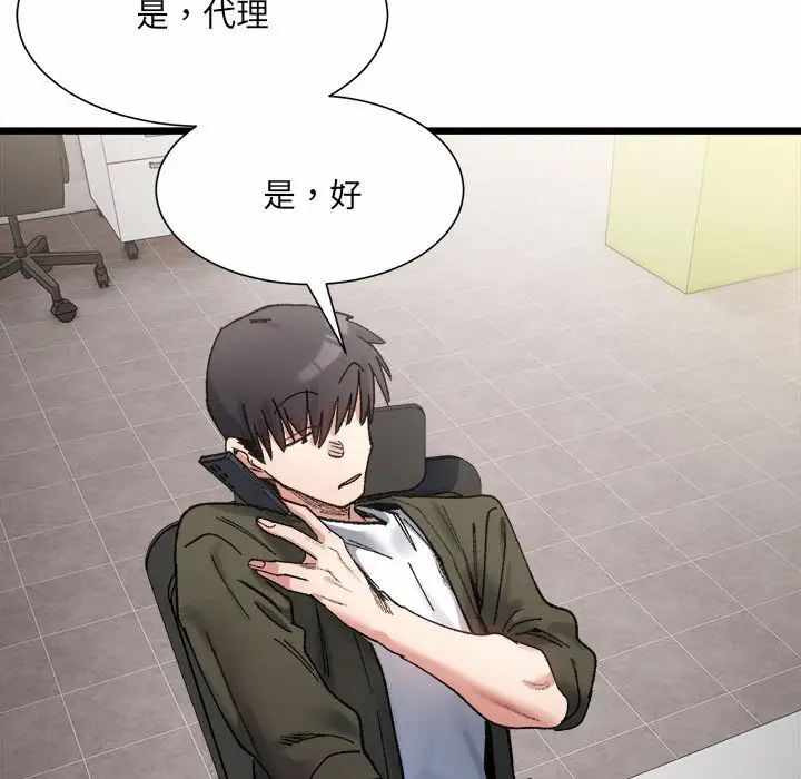 第158张
