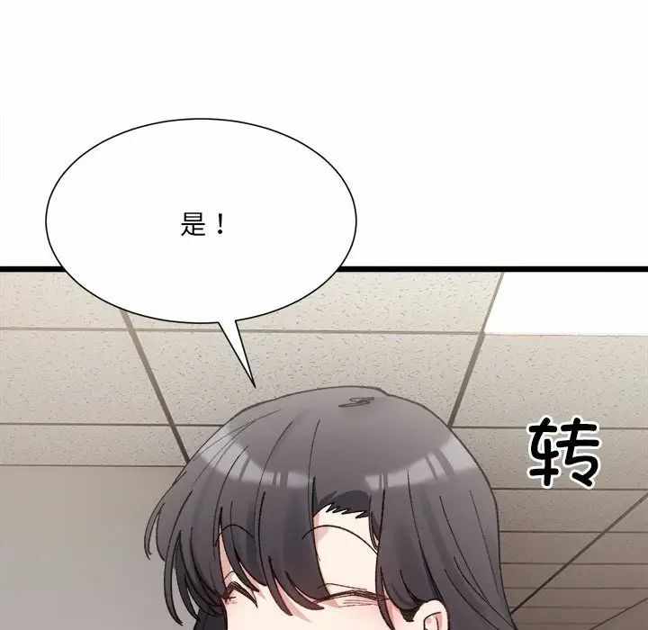 第165张