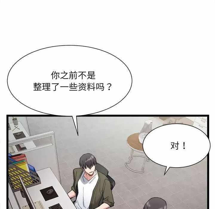 第174张