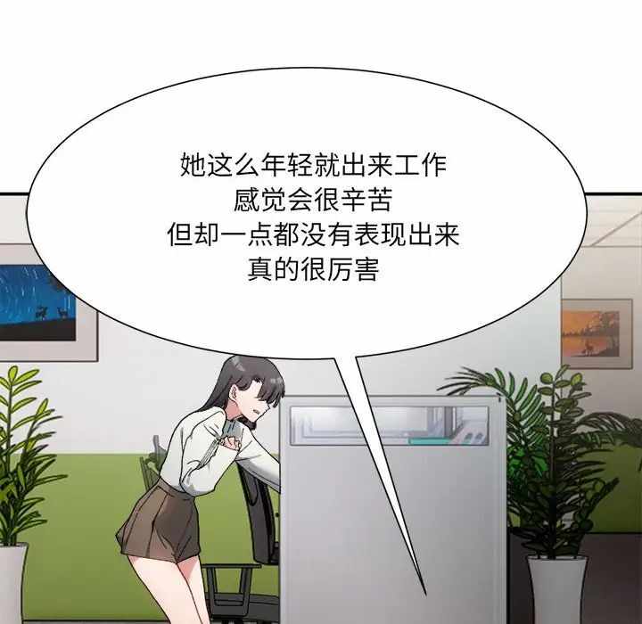 第37张