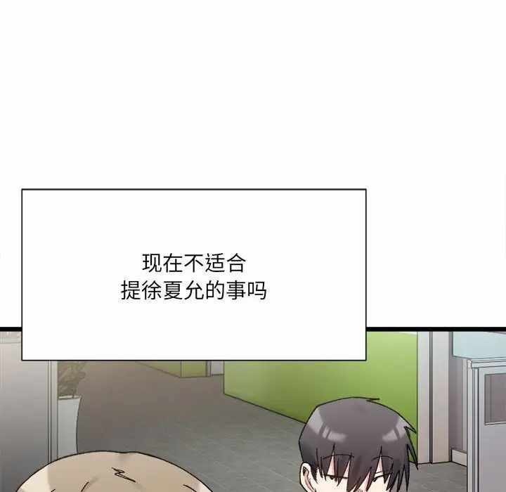 第79张