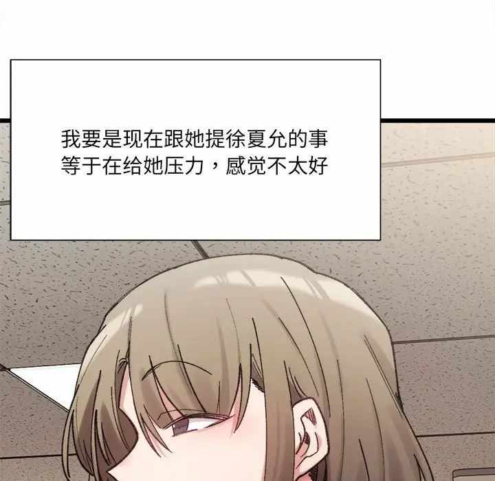 第90张