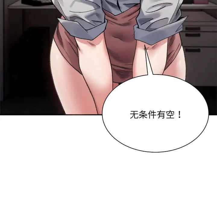 第119张