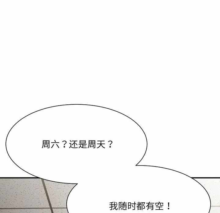 第121张