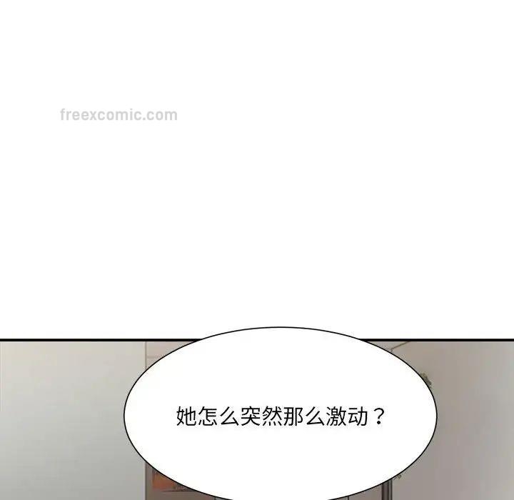 第138张