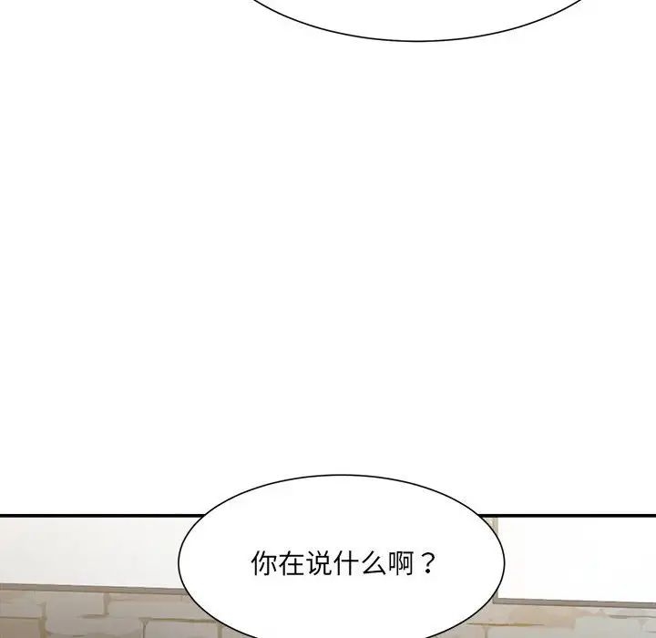 第33张