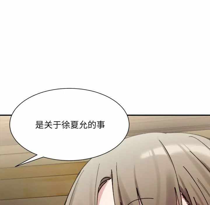 第54张