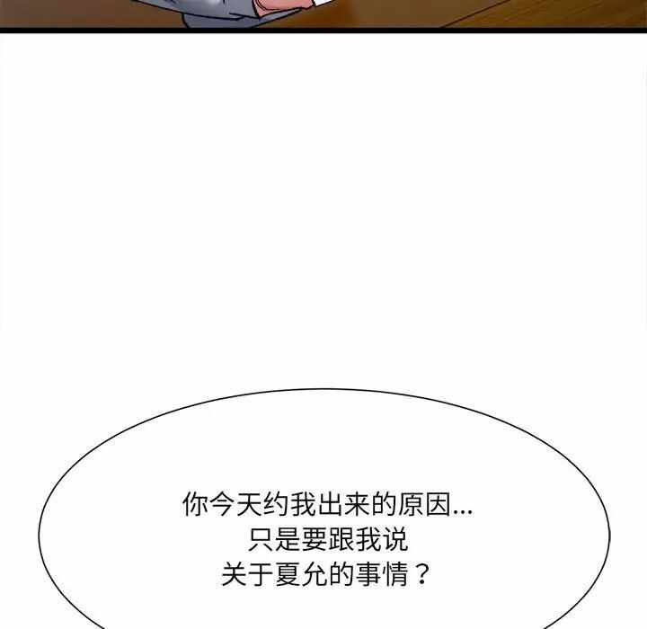 第85张