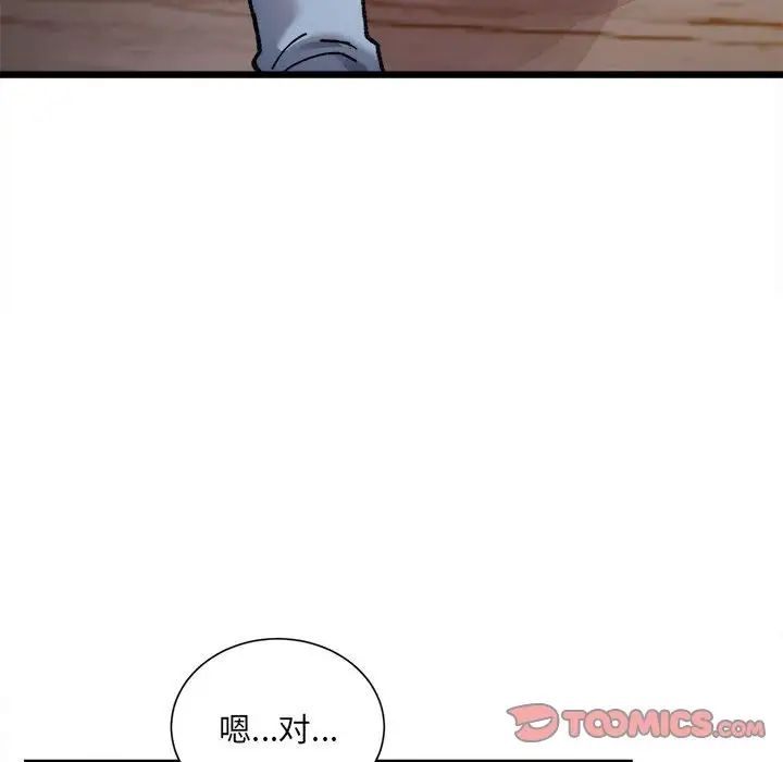 第94张