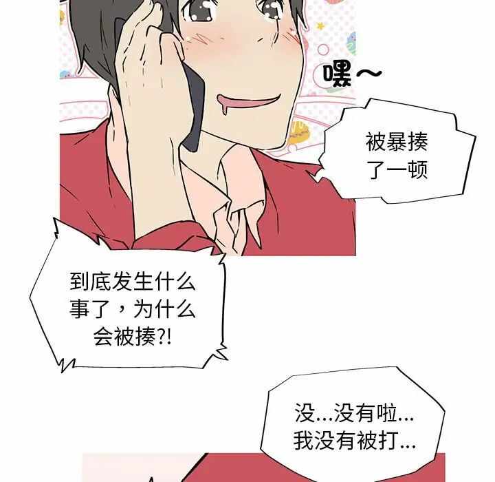 第65张