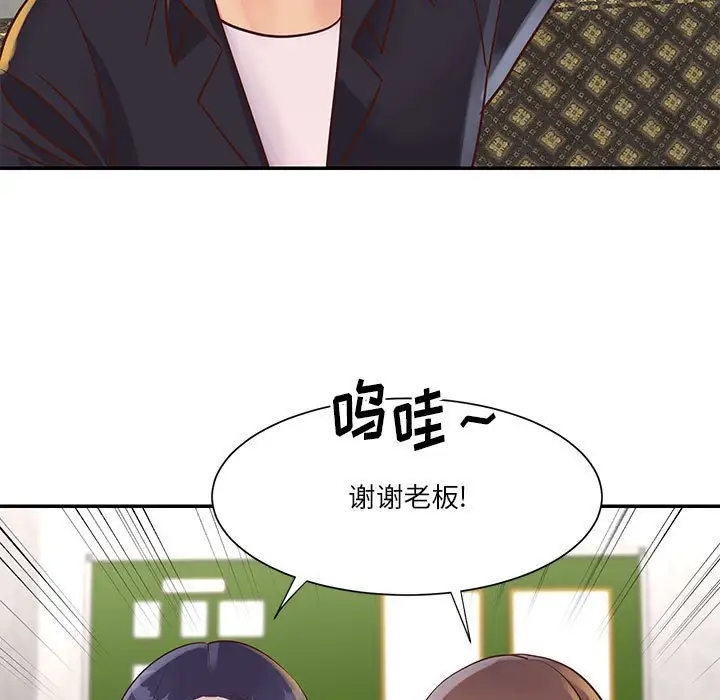 第9张