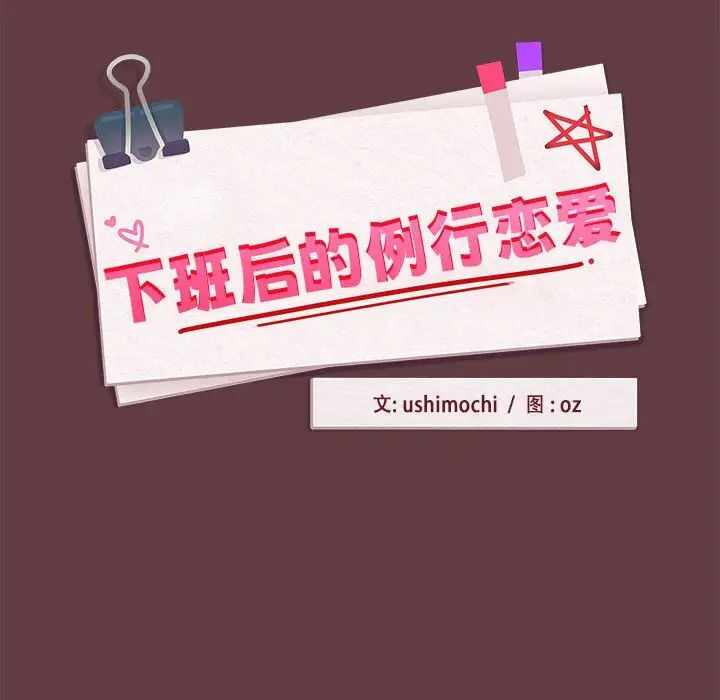 第76张
