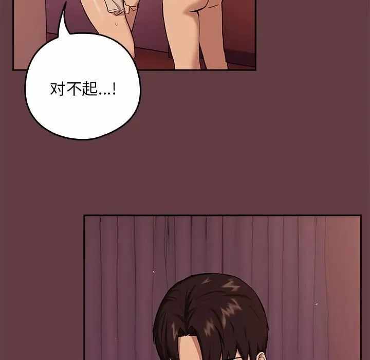 第34张
