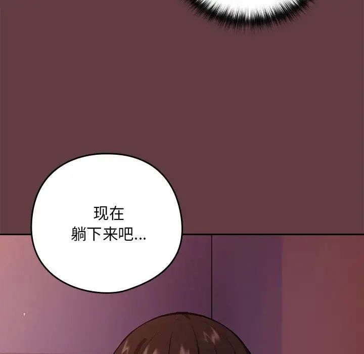 第44张