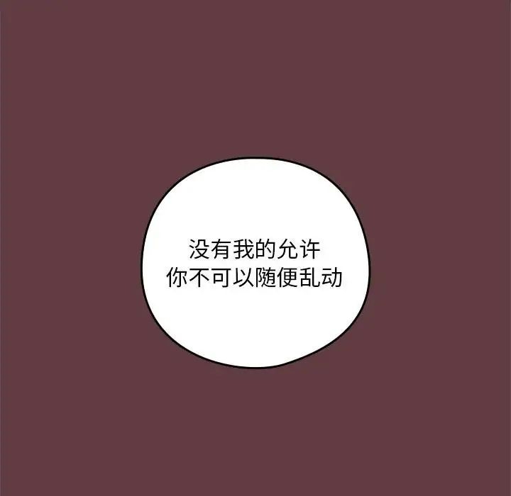 第71张