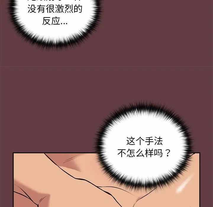 第82张