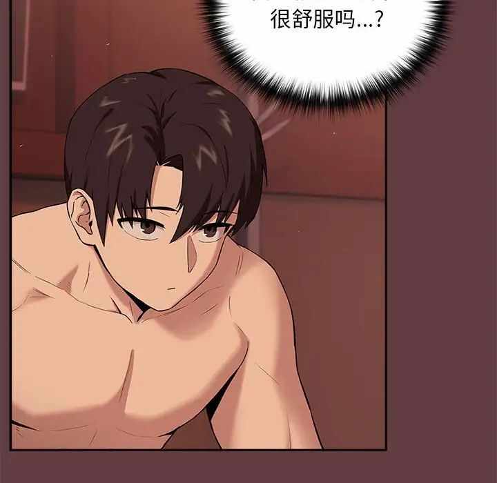 第92张